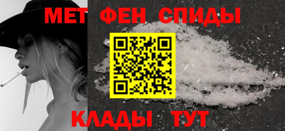 Amphetamine Розовый Отрадное