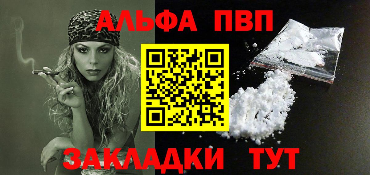 А ПВП СК Отрадное