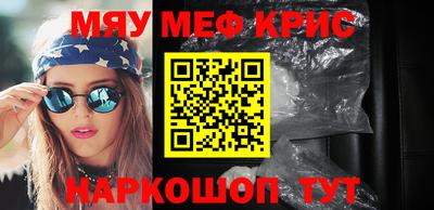 скорость mdpv Бузулук
