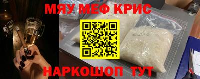 скорость mdpv Бузулук