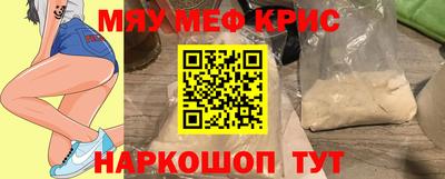 скорость mdpv Бузулук