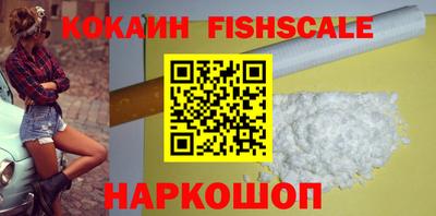 кокаин колумбия Бугуруслан