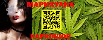 каннабис Будённовск