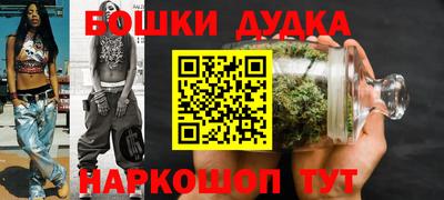 каннабис Будённовск