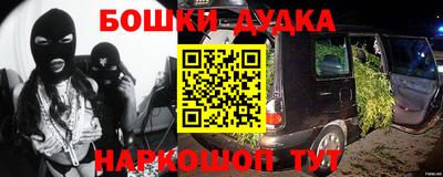 кокаин колумбия Бугуруслан