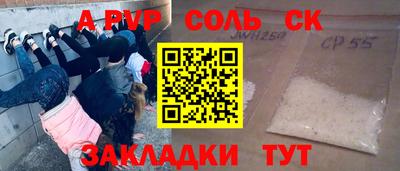 скорость mdpv Бузулук