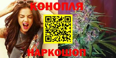 каннабис Будённовск