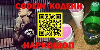 кокаин колумбия Бугуруслан
