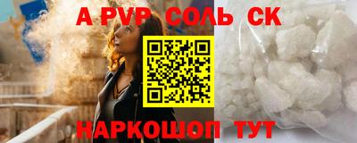 кокаин колумбия Бугуруслан