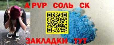 скорость mdpv Бузулук