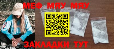 скорость mdpv Бузулук