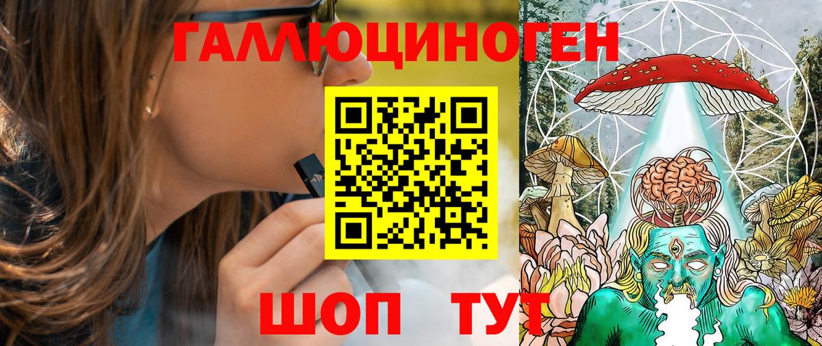 Псилоцибиновые грибы Cubensis  Вход с VPN  Отрадное 