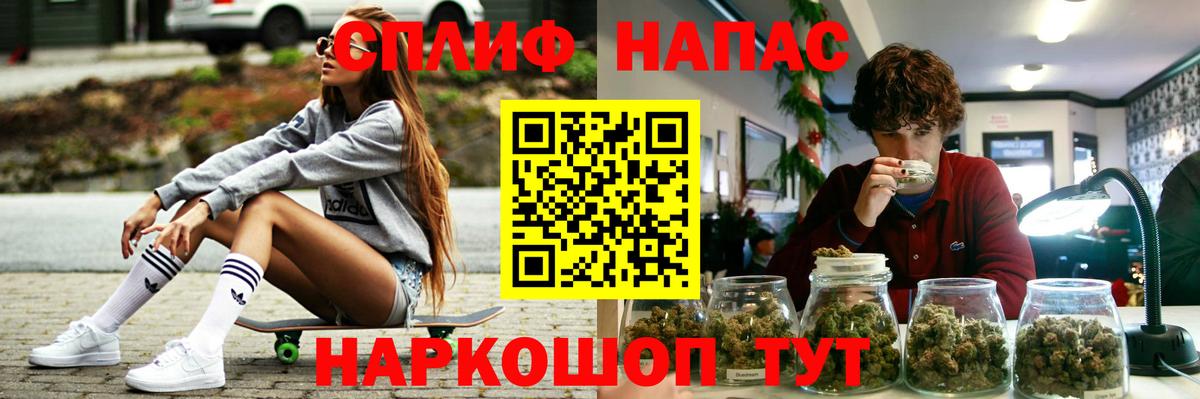 МАРИХУАНА Bruce Banner Отрадное